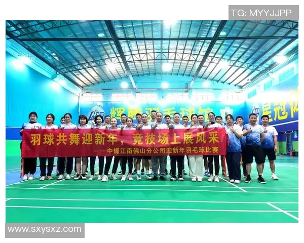 广州羽毛球队荣登全国团队协作排行榜第二名展现卓越实力与团结精神 广州羽毛球队荣登全国团队协作排行榜第二名展现卓越实力与团结精神